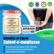 Sufoof-E-Muqliyasa is very useful in chronic diarrhea