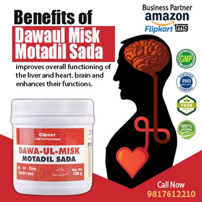 Dawa-Ul-Misk Motadil Sada helps to strengthen the heart